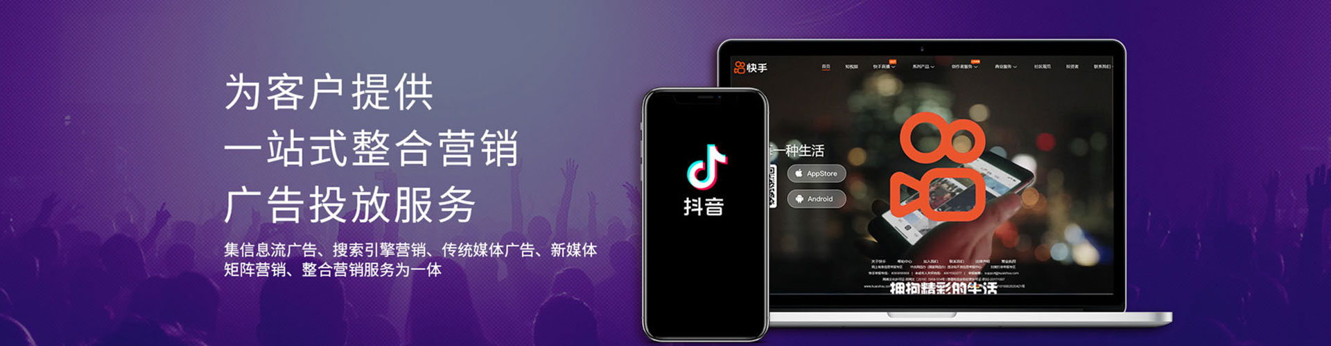 宣恩信息流推广